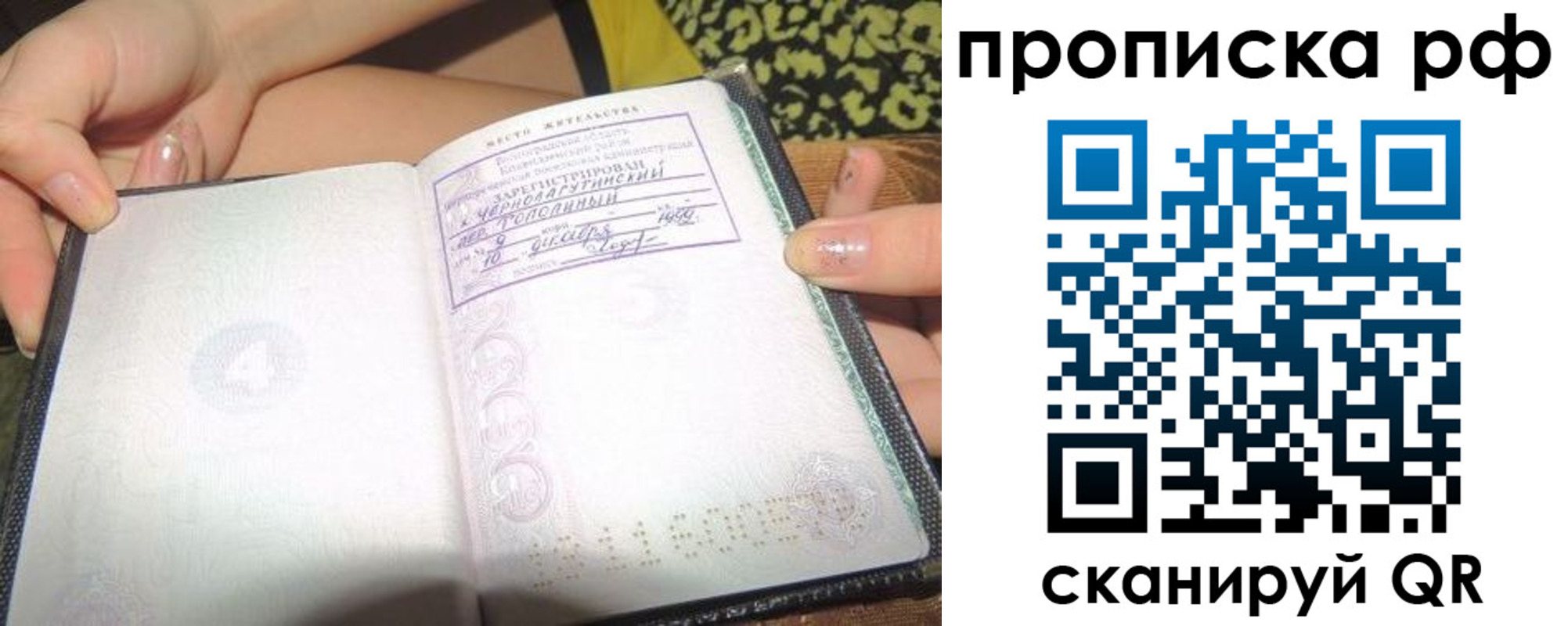 регистрация для дет. сада в Агрызе