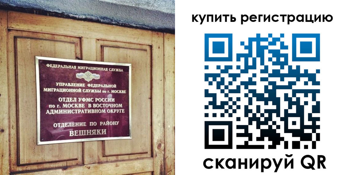 где прописаться в Агрызе